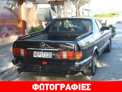Αγροτικό… Mercedes 560 ανταλλάσσεται με τρακτέρ!